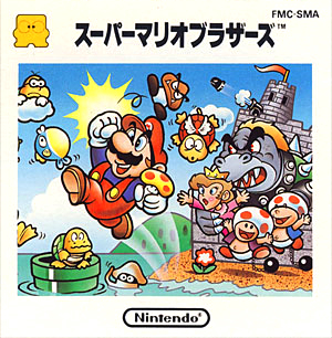 Super Mario Bros. FDS Box Art.jpg
