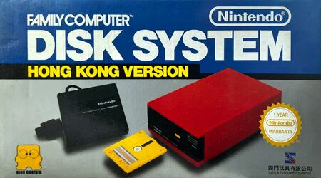 Family Computer Hong Kong Version - FamiWiki