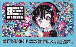 8Bit Music Power Final FC Box Art.jpg