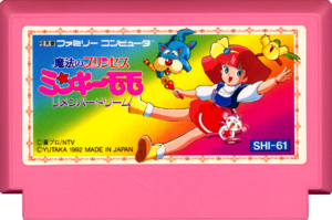 Mahou no Princess Minky Momo Remember Dream FC Cartridge.png