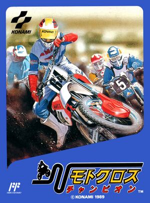 Motocross Champion FC Box Art.jpg