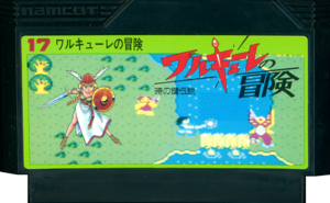 Walküre no Densetsu Gaiden: Rosa no Bōken : Namco Ltd. : Free