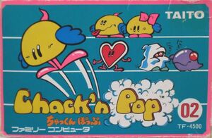 Chack'n Pop FC Box Art.jpg