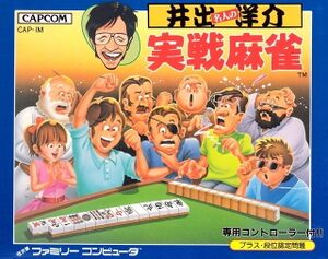 Ide Yosuke Meijin no Jissen Mahjong FC Box Art.jpg