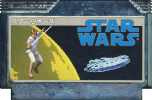 Star Wars (Namco, Famicom) FC Cartridge.png