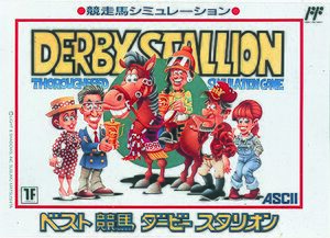 Best Keiba Derby Stallion FC Box Art.jpg