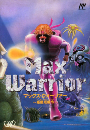 Max Warrior Wakusei Kaigenrei FC Box Art.png