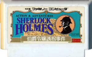 Sherlock Holmes Hakushaku Reijou Yuukai Jiken FC Cartridge.png