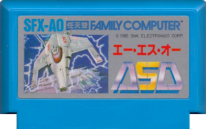 ASO Armored Scrum Object FC Cartridge.png
