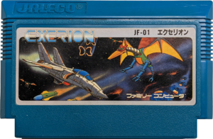 Exerion FC Cartridge.png