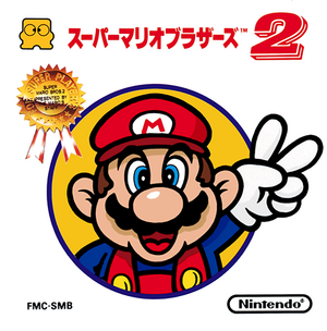 Super Mario Bros. 2 FDS Box Art.png