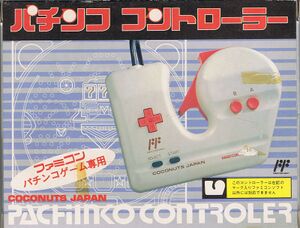 Famicom Pachinko Controller Accessory Box Art.jpg