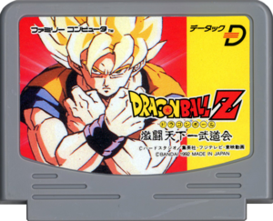 Dragon Ball Z Gekitou Tenkaichi Budokai Datach Cartridge.png