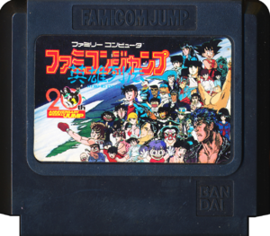 Famicom Jump Hero Retsuden FC Cartridge.png