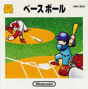 Baseball FDS Box Art.jpg