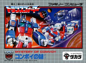 Tatakae Chou Robot Seimeitai Transformers Convoy no Nazo FC Box Art.jpg