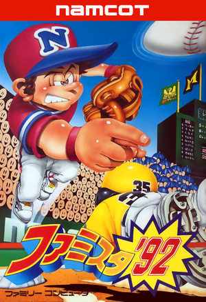 Famista '92 FC Box Art.png
