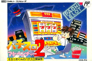 Pachi-Slot Adventure 2 Sorotta-kun no Pachi-Slot Tanteidan FC Box Art.png