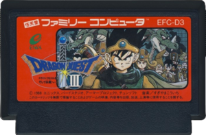 Dragon Quest III Soshite Densetsu e... FC Cartridge.png