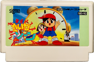 Time Zone FC Cartridge.png