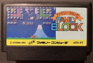 Family Block FC Cartridge Art.jpg