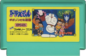 Doraemon Giga Zombie no Gyakushuu FC Cartridge.png
