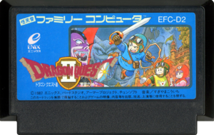 Dragon Quest II Akuryou no Kamigami FC Cartridge.png