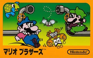 Mario Bros. FC Box Art.jpg