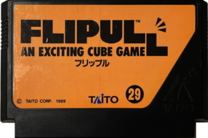 Flipull An Exciting Cube Game FC Cartridge.png