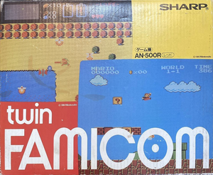 Twin Famicom AN-500R Box Art.png