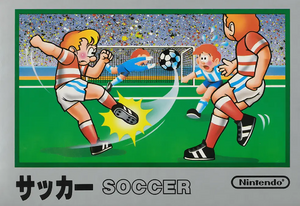 Soccer FC Box Art.png