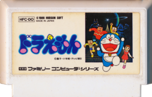 Doraemon FC Cartridge.png