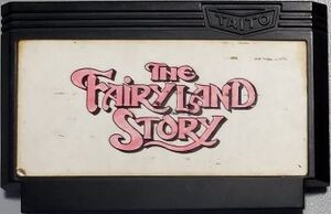 The Fairyland Story FC Cartridge.jpg