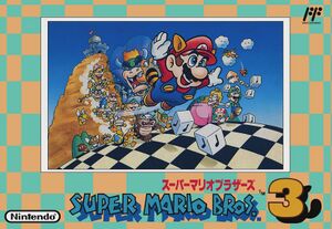 Super Mario Bros. 3 FC Box Art.jpg