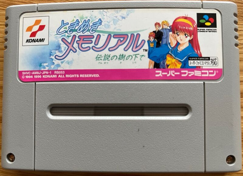 Tokimeki Memorial Densetsu No Ki No Shita De – Super Famicom (SFC) NTSC-J, Bon état