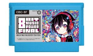 8Bit Music Power FC Final Cartridge.jpg