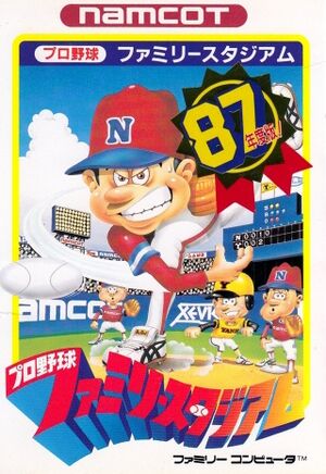 Pro Yakyuu Family Stadium '87 FC Box Art.jpg