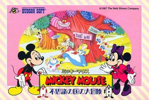 Mickey Mouse Fushigi no Kuni no Daibouken FC Box Art.jpg