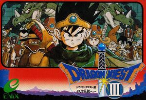 Dragon Quest III Soshite Densetsu e... FC Box Art.jpg