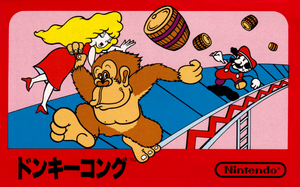 Donkey Kong FC Box Art.png