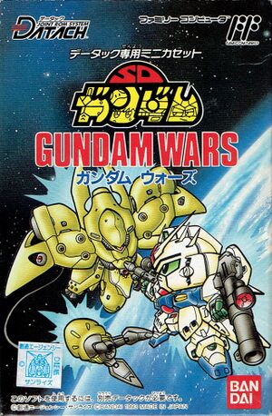 SD Gundam Gundam Wars Datach Box Art.jpg