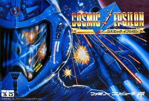 Cosmic Epsilon FC Box Art.jpg