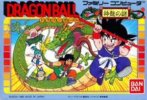 Dragon Ball Shenron no Nazo FC Box Art.jpg