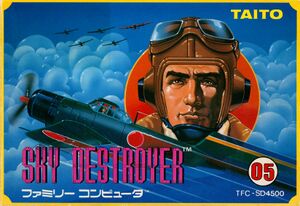 Sky Destroyer FC Box Art.jpg