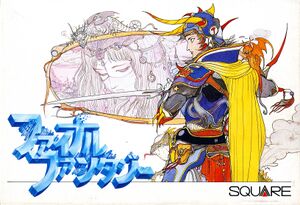 Final Fantasy FC Box Art.jpg