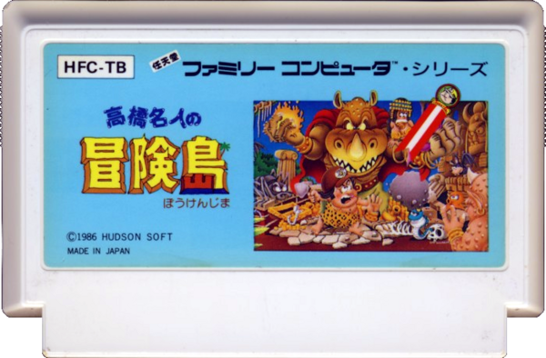 TAKAHASHI MEIJIN NO SHINBOUKENJIMA - PC Engine - C2 SIZE - Japan Import - Poster Inclus