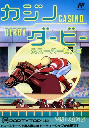 Casino Derby & Super Bingo FC Box Art.jpg