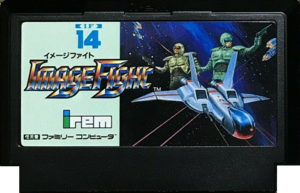 Image Fight FC Cartridge.png