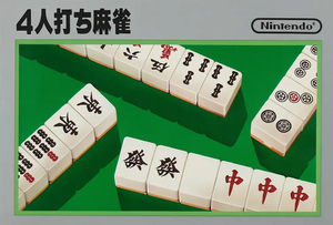 4 Nin Uchi Mahjong FC Box Art.png