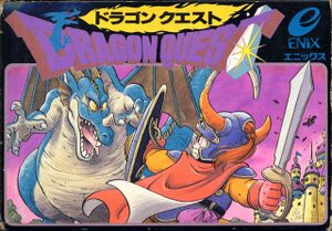 Dragon Quest FC Box Art.jpg